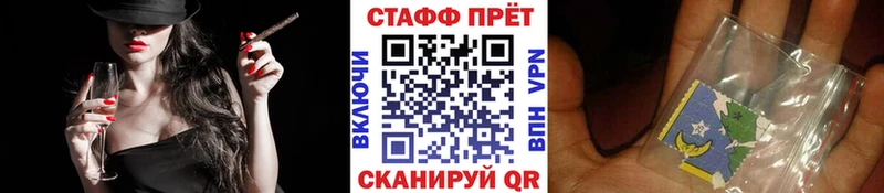 Купить наркотики цена Шебекино APVP Меф мяу мяу Амфетамин Канабис Галлюциногенные грибы ГАШИШ