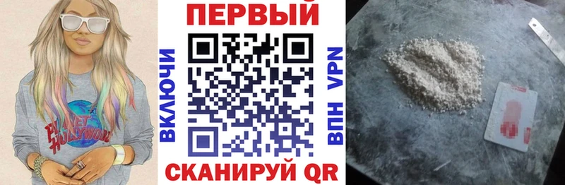 мориарти клад  что такое   Шебекино  АМФЕТАМИН 97% 