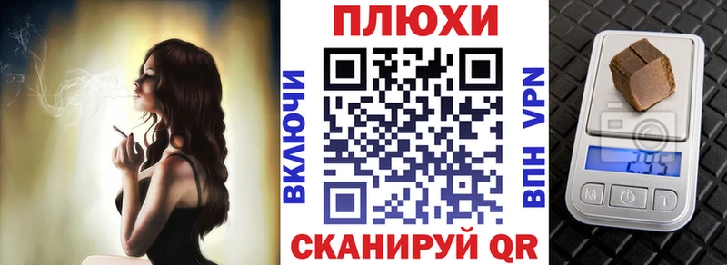 ГАШИШ VHQ  сколько стоит  Шебекино 