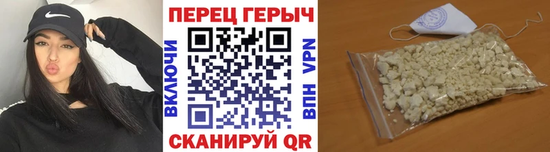 hydra как зайти  Шебекино  ГЕРОИН VHQ 