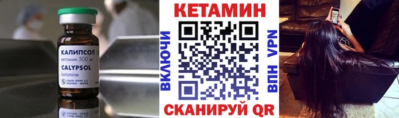 закладки  Шебекино  Кетамин ketamine 