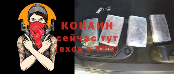 кокаин колумбия Белокуриха