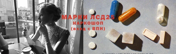 мефедрон мука Беломорск