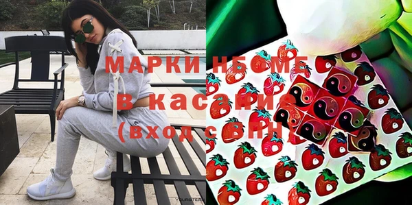 амфетамин Белоозёрский