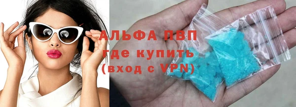 амфетамин Белоозёрский