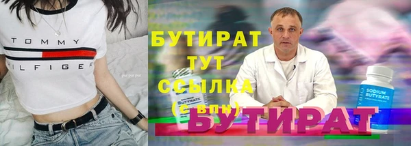 мефедрон мука Беломорск