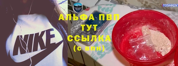 мефедрон мука Беломорск