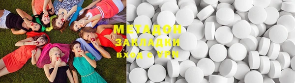амфетамин Белоозёрский
