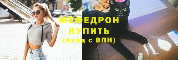 амфетамин Белоозёрский
