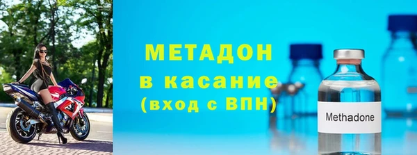 мефедрон мука Беломорск