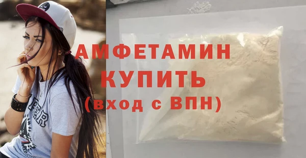 мефедрон мука Беломорск