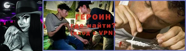 мефедрон мука Беломорск