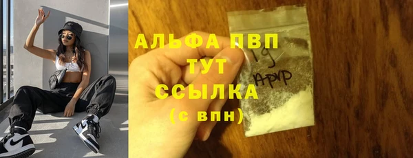 мефедрон мука Беломорск