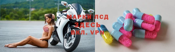 гидра Семилуки