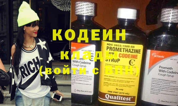 кокаин колумбия Белокуриха