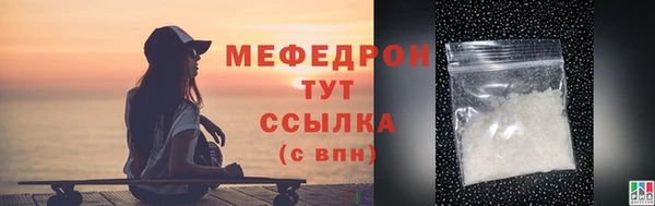 амфетамин Белоозёрский