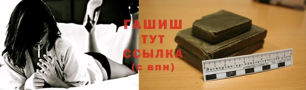 амфетамин Белоозёрский