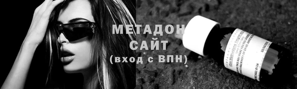 амфетамин Белоозёрский