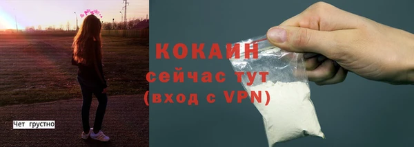 мефедрон мука Беломорск