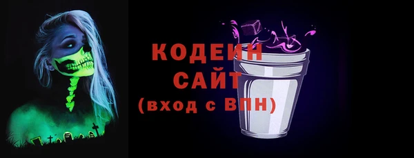 мефедрон мука Беломорск