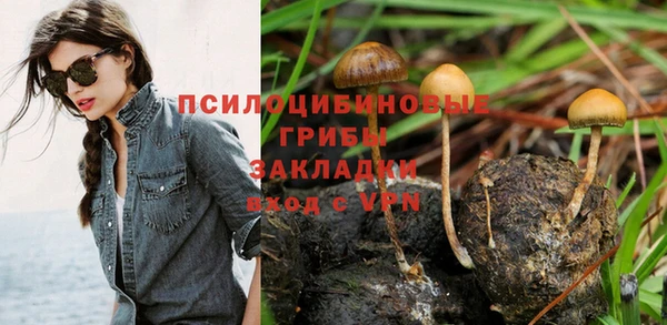 амфетамин Белоозёрский