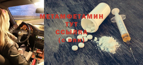 амфетамин Белоозёрский