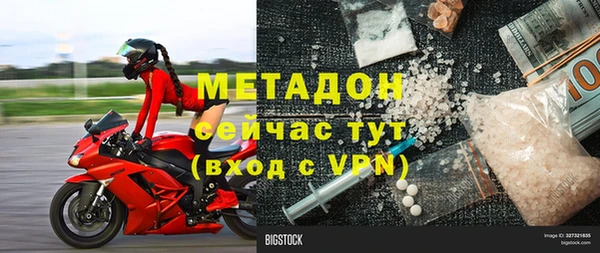 амфетамин Белоозёрский