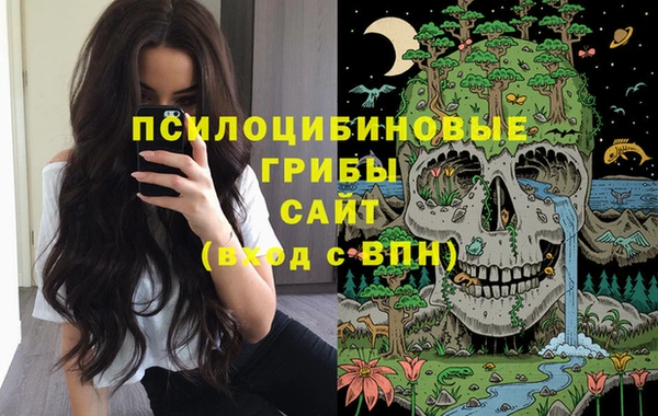 мефедрон мука Беломорск