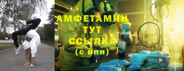 мефедрон мука Беломорск