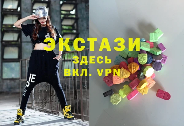 мефедрон мука Беломорск