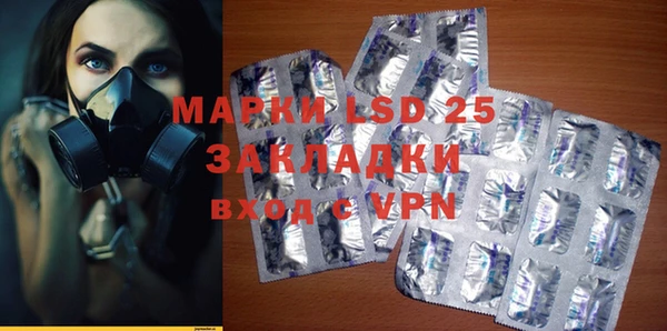 мяу мяу кристалл Семикаракорск