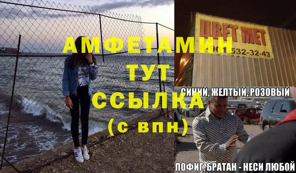мефедрон мука Беломорск