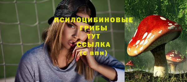 амфетамин Белоозёрский