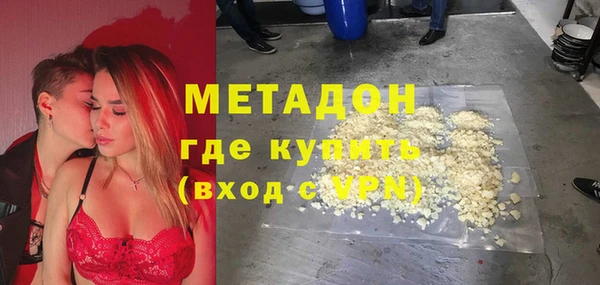 мефедрон мука Беломорск