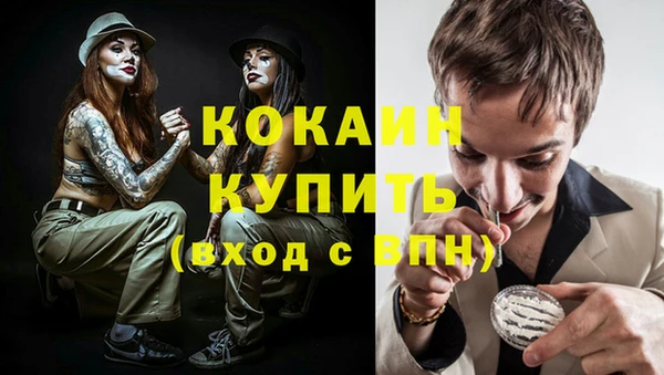 кокаин колумбия Белокуриха
