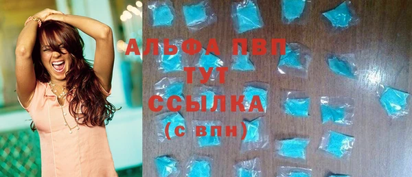 мефедрон мука Беломорск