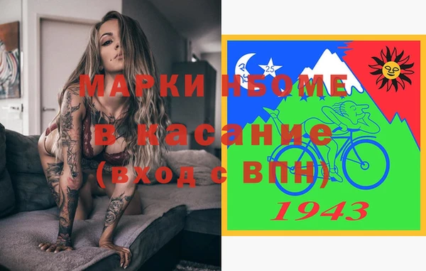 амфетамин Белоозёрский