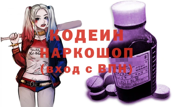 кокаин колумбия Белокуриха