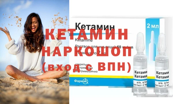 амфетамин Белоозёрский