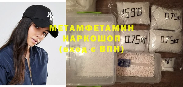 амфетамин Белоозёрский