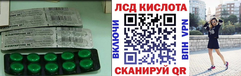 продажа наркотиков  Шебекино  LSD-25 экстази ecstasy 