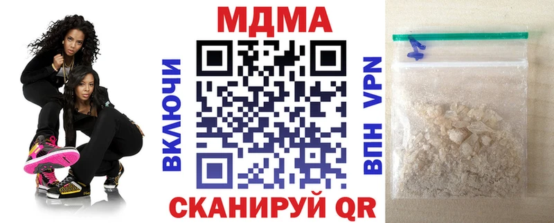 где купить наркоту  Шебекино  МДМА Molly 