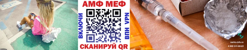 закладка  Шебекино  Первитин Methamphetamine 