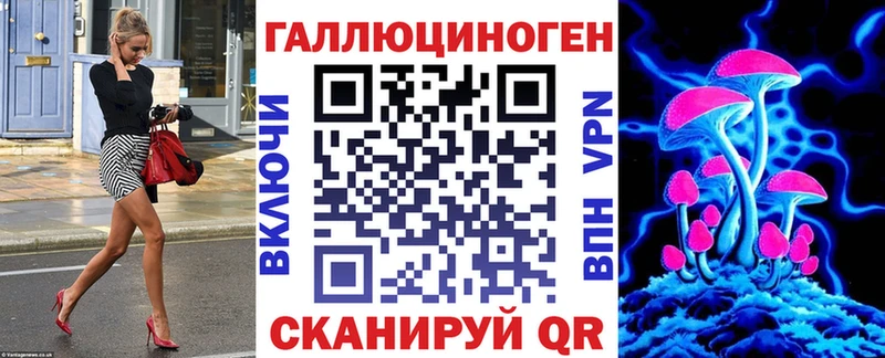 mega ONION  Шебекино  Псилоцибиновые грибы мицелий  что такое наркотик 